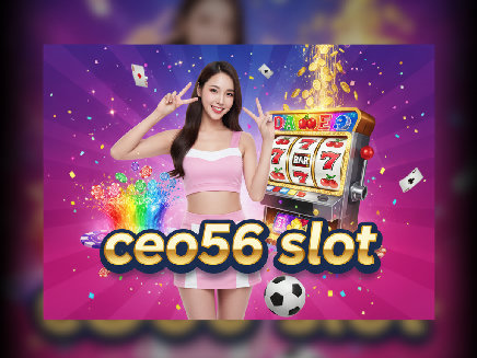ceo56 slot ทางเข้า